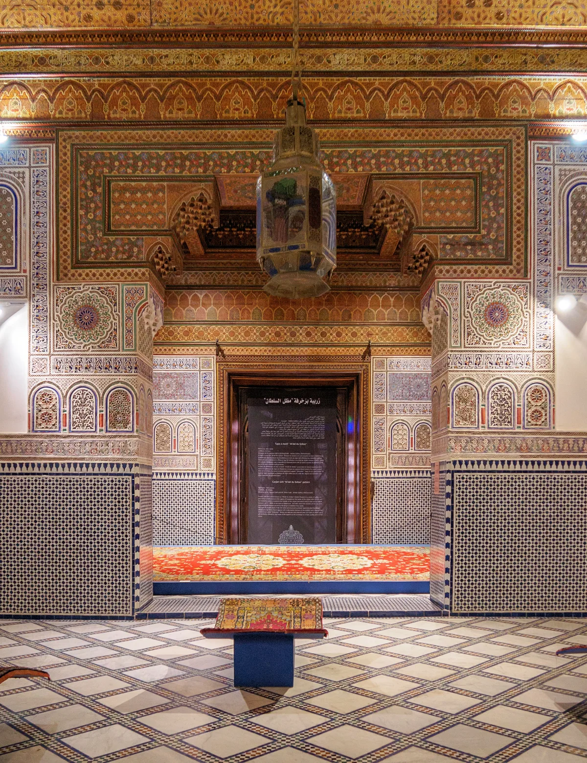 Dar Si Said Museum in Marrakech - A 19th-century palace with a central Andalusian garden courtyard, carved cedar...