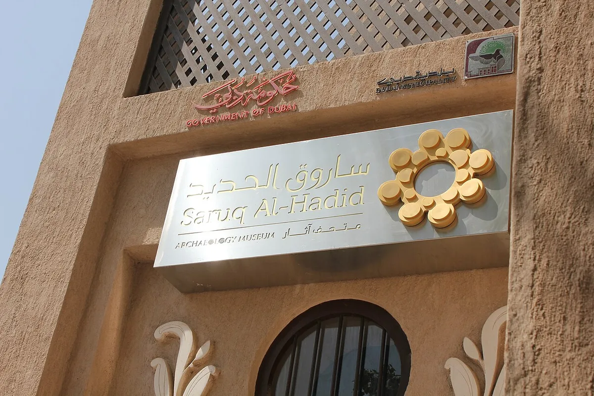 Saruq Al Hadid Museum in Dubai - The restored 1928 wind-tower house of Sheikh Juma bin Maktoum in Al Shindagha